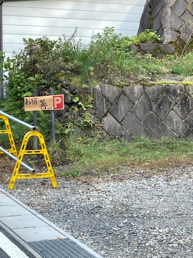 Oyado Zen Hotel Kusatsu  Ngoại thất bức ảnh