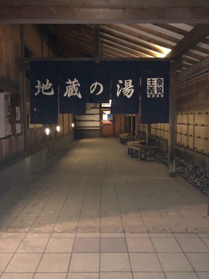 Oyado Zen Hotel Kusatsu  Ngoại thất bức ảnh