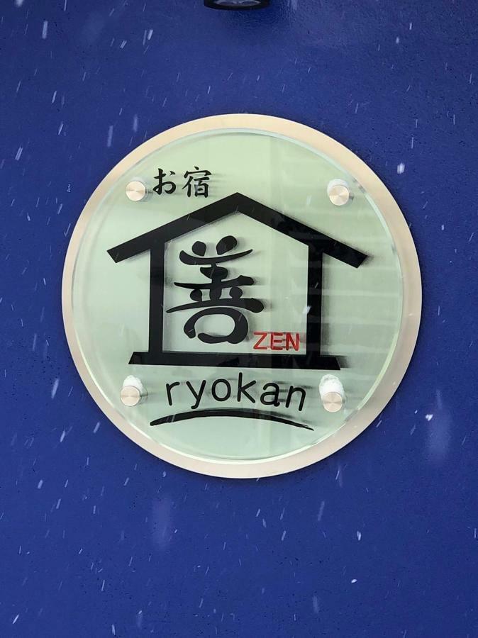 Oyado Zen Hotel Kusatsu  Ngoại thất bức ảnh